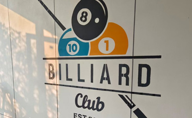 架空層健身房墻繪